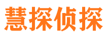 广西市侦探公司